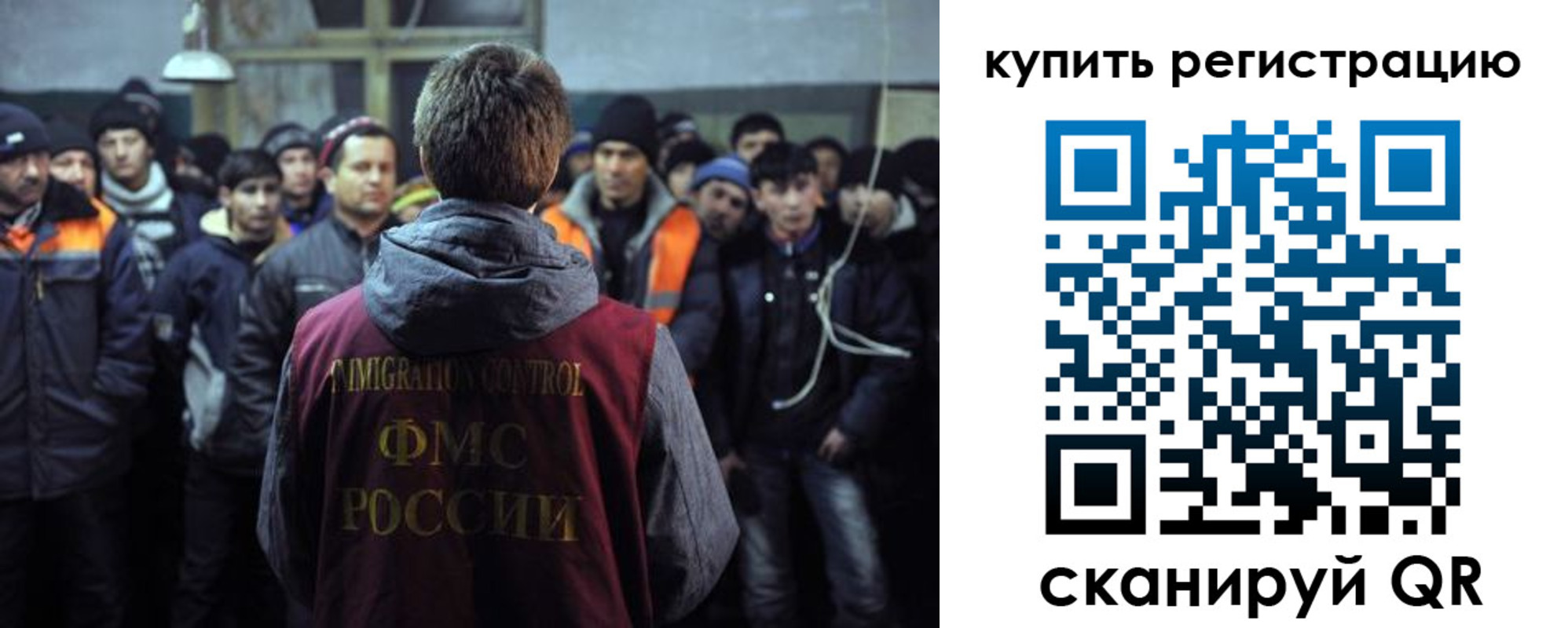 регистрация для дет. сада в Стрежевом